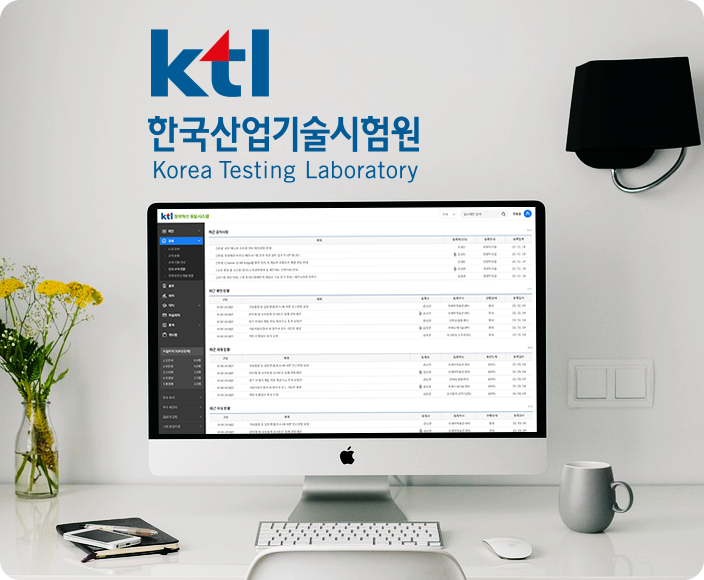 스마트폰 목업 화면에 띄워진 ktl